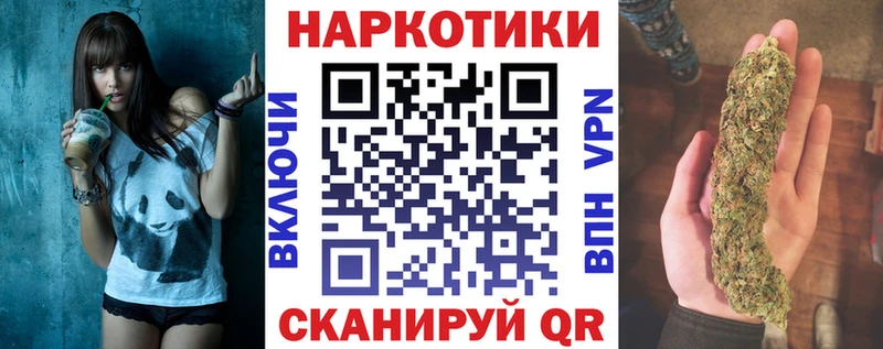 Купить ГАШИШ  Амфетамин  Меф мяу мяу  Конопля  COCAIN  APVP  Златоуст