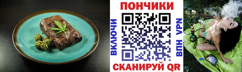 Печенье с ТГК конопля  Купить где  Златоуст 