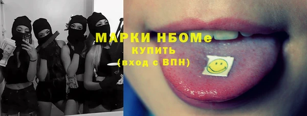 бошки Зеленокумск