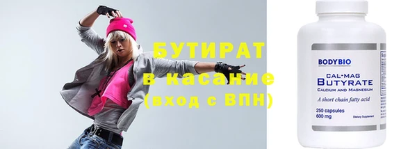 мефедрон VHQ Зерноград