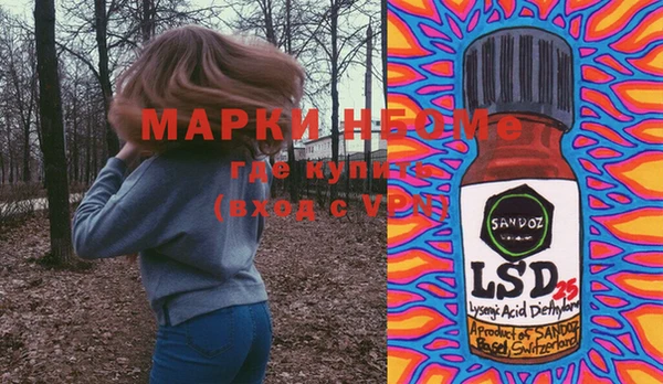 бошки Зеленокумск