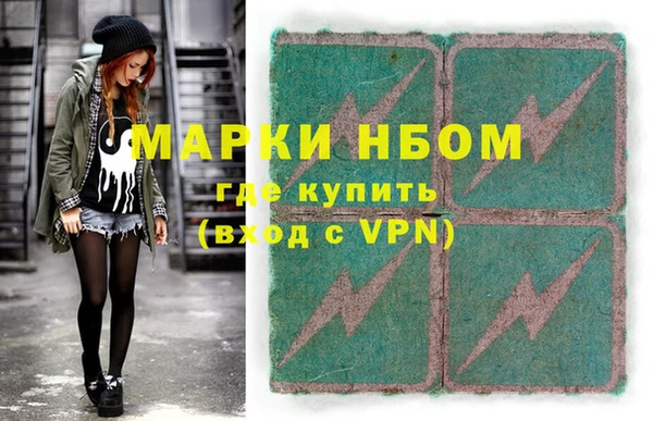 ALPHA PVP Заволжье