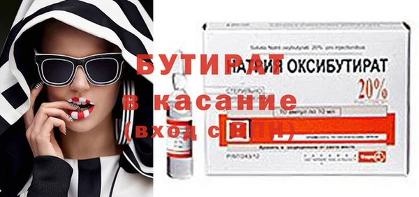 мефедрон VHQ Зерноград