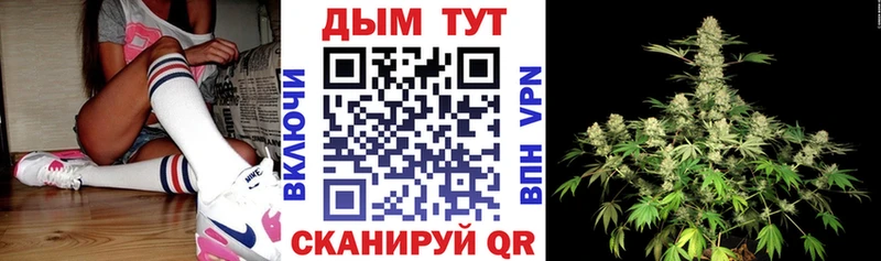 Купить где  Златоуст  Канабис THC 21% 
